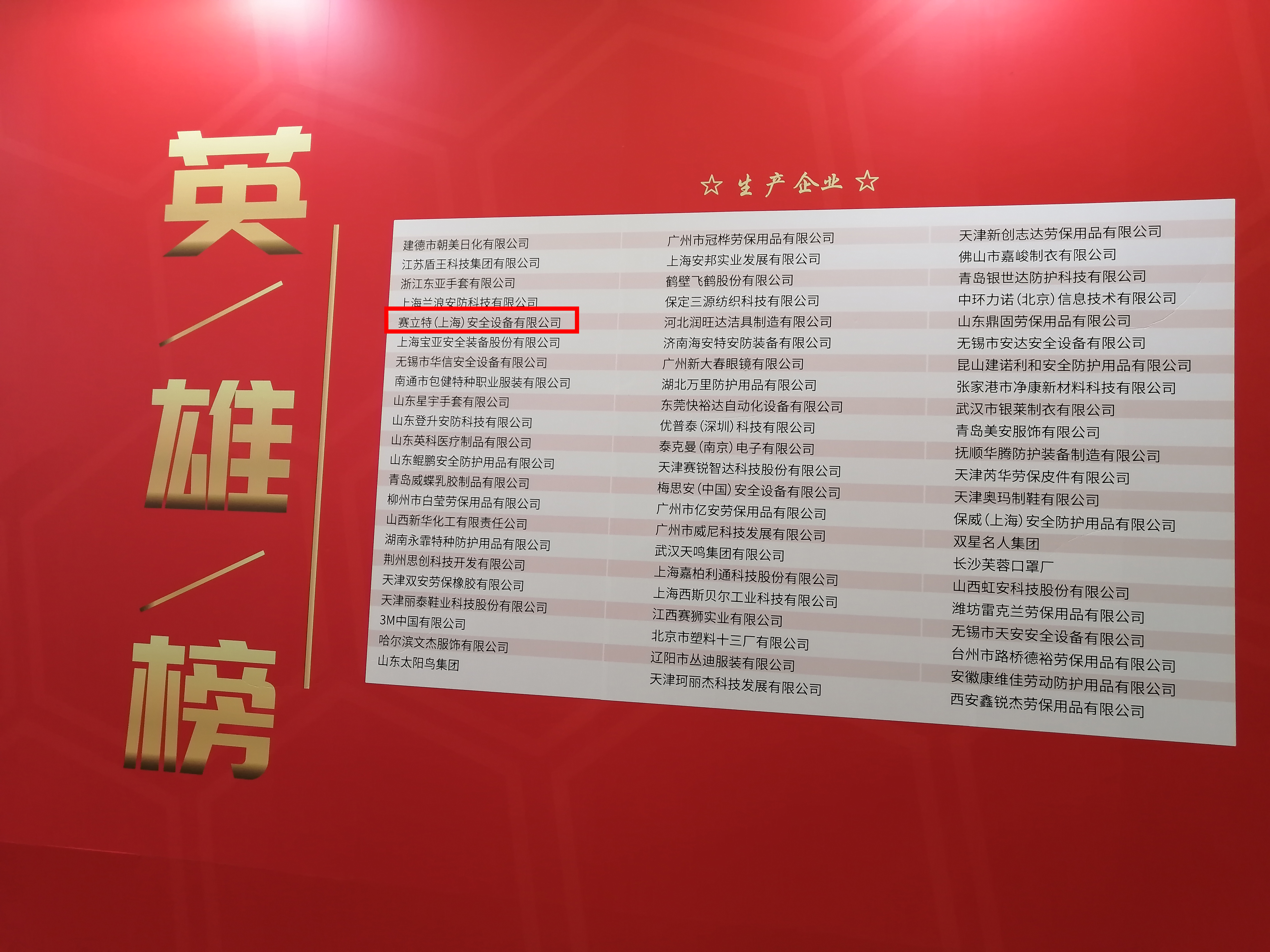 微信图片_20200706134512.jpg