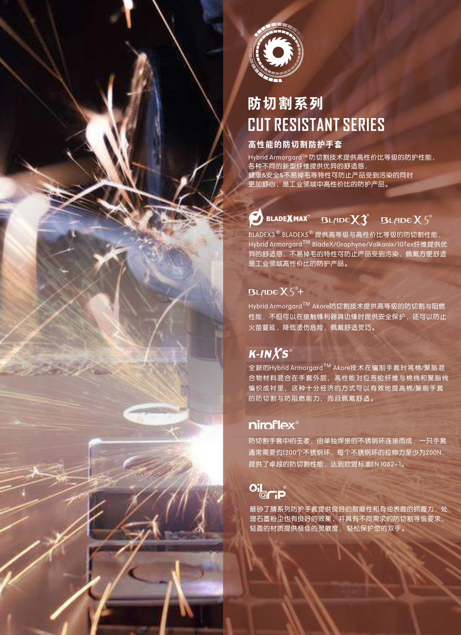 2018样册小样-20.jpg